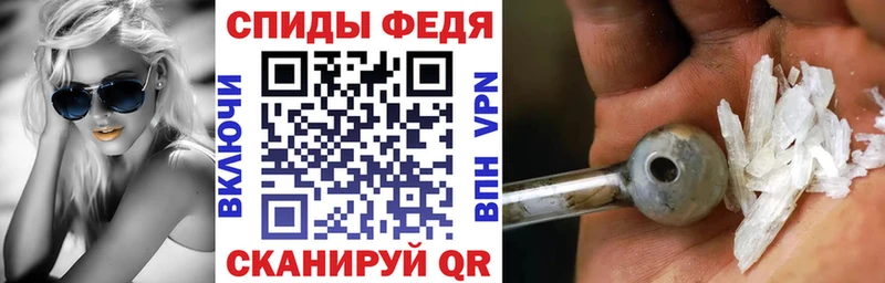 Amphetamine VHQ  Грозный 