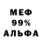 Метадон VHQ Kettu kettu