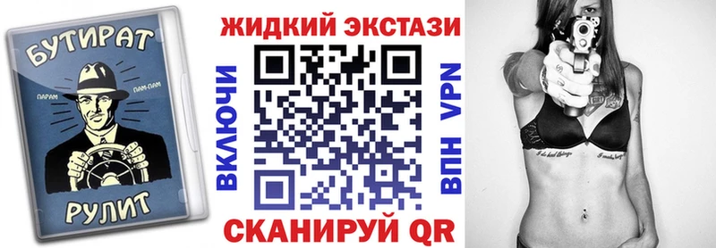БУТИРАТ буратино  Грозный 