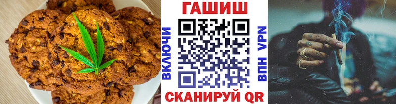 Печенье с ТГК марихуана  Грозный 