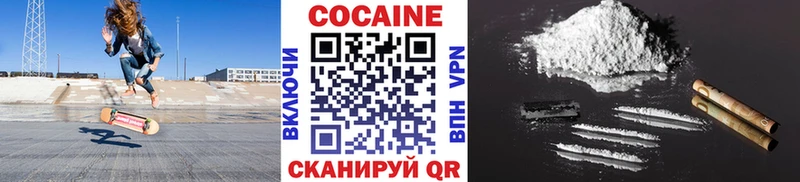 hydra как войти  Грозный  КОКАИН 97%  где найти  