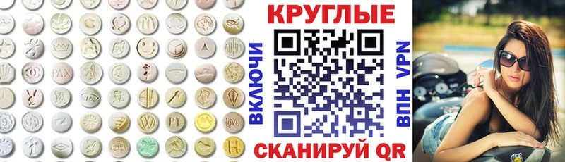 купить наркоту  Грозный  Экстази диски 