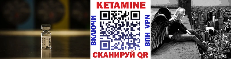 КЕТАМИН VHQ  где продают наркотики  Грозный 