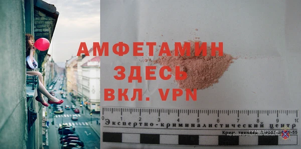 твердый Бугульма