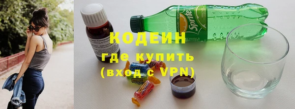ALPHA-PVP Бронницы