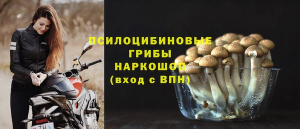 ALPHA-PVP Бронницы