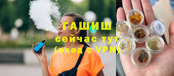 твердый Бугульма
