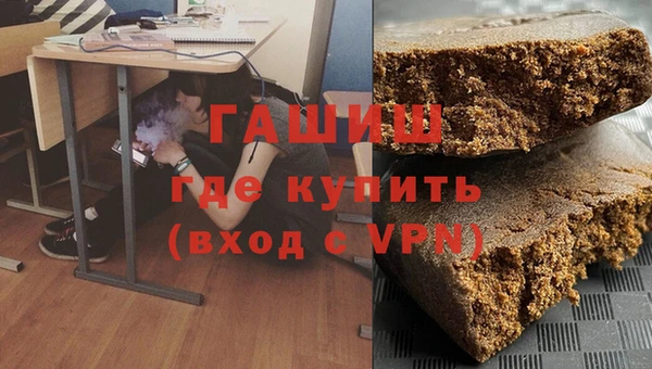 ALPHA-PVP Бронницы