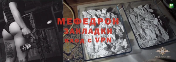 твердый Бугульма