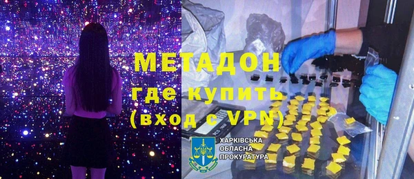 ALPHA-PVP Бронницы