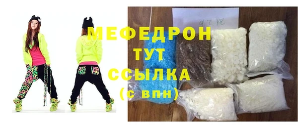 ALPHA-PVP Бронницы