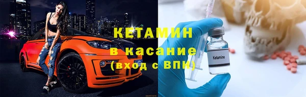 дживик Бородино