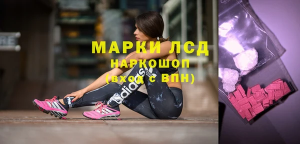 твердый Бугульма