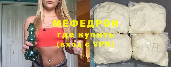 ALPHA-PVP Бронницы