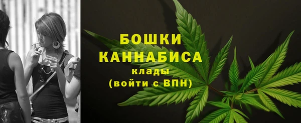 ALPHA-PVP Бронницы