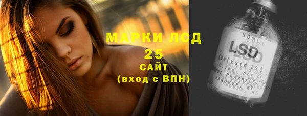 ALPHA-PVP Бронницы