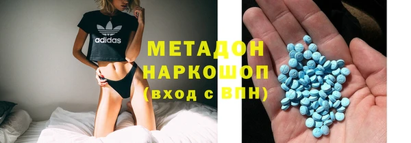 твердый Бугульма