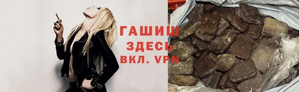 твердый Бугульма