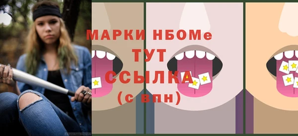 ALPHA-PVP Бронницы