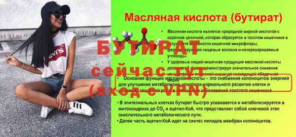 ALPHA-PVP Бронницы