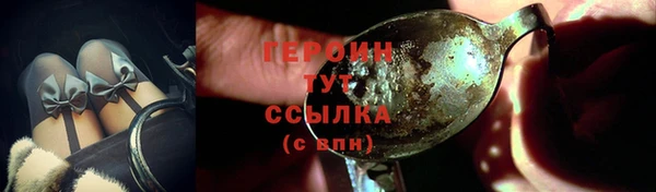 ALPHA-PVP Бронницы