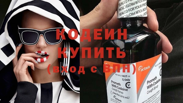 твердый Бугульма