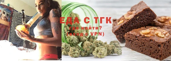 твердый Бугульма