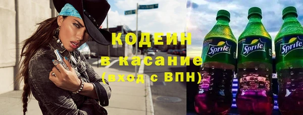 ALPHA-PVP Бронницы