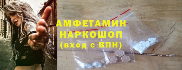 твердый Бугульма