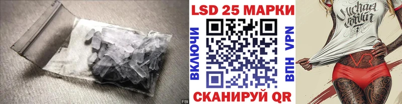 даркнет сайт  Грозный  Лсд 25 экстази кислота 