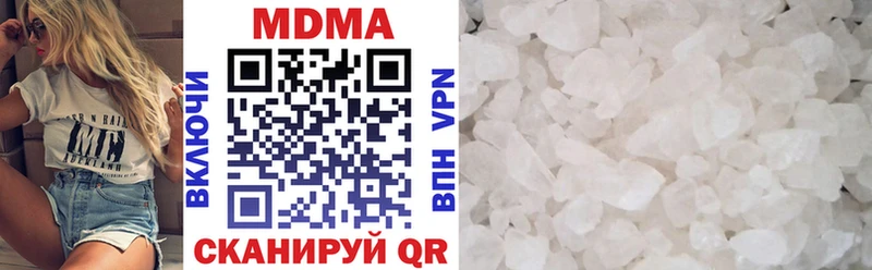 МДМА молли MEGA зеркало Грозный