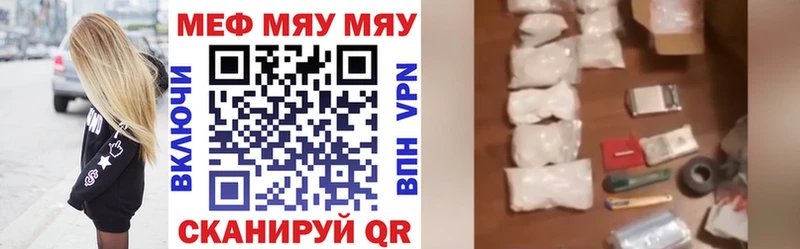 mega вход  Грозный  Мефедрон мука 