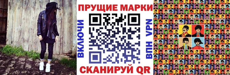 Марки 25I-NBOMe 1,8мг дарнет шоп Грозный