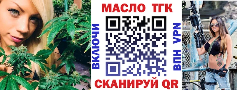 ТГК гашишное масло  Грозный 