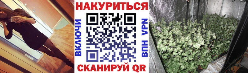 МАРИХУАНА White Widow  Грозный 